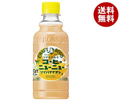 サントリー クラフトボス コーヒーニューニュー ソ...のサムネイル