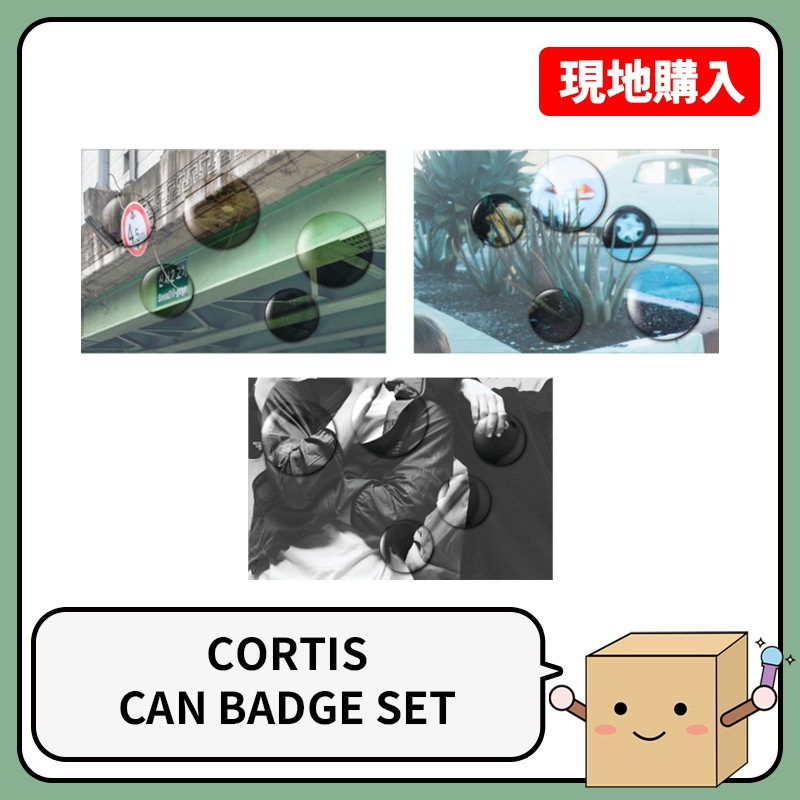 Qoo10] BIGHIT Entertainment 【現地購入/ 5月19日発送】 CORT