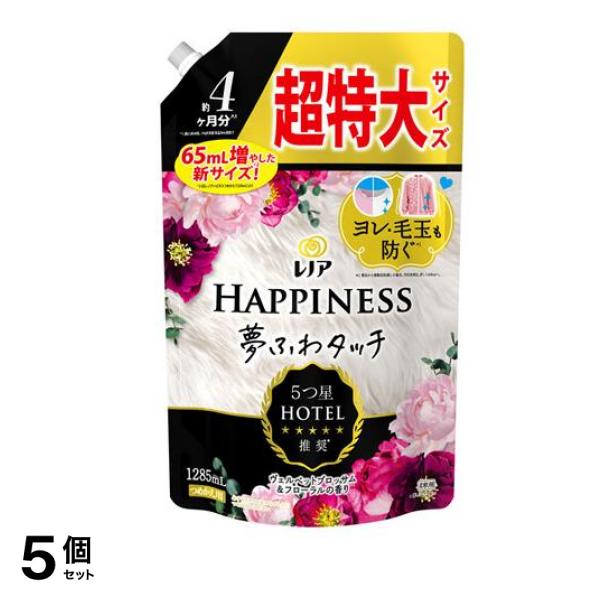 ハピネス 夢ふわタッチ 魅惑的に香るヴェルベットブロッサム&フローラル 1285mL (詰め替え用) 5個セット