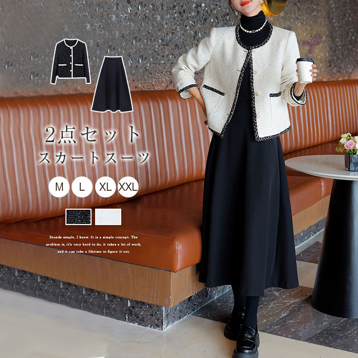 セットアップ スカートスーツ レディース 2点セット スーツ ママスーツ 上下セット フォーマル