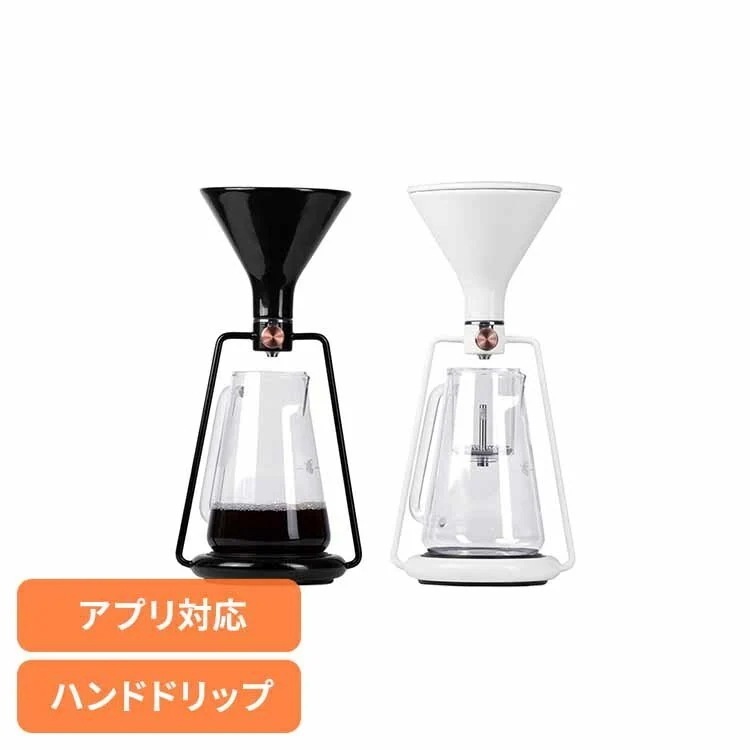 スマートコーヒードリッパー GINA GS-4065BL GS-4066W GOAT STORY (B)
