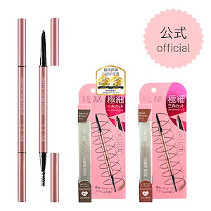 ウルトラファイン トライアングル アイブロウペンシル