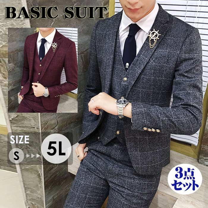 メンズスーツ スーツ スリム ストレッチ フォーマル 1つボタン ビジネススーツ ベストスーツ 3点セット ワインレッド グレー 背広 長袖 ジャケットスーツ 大きいサイズ リクルートスーツ S M
