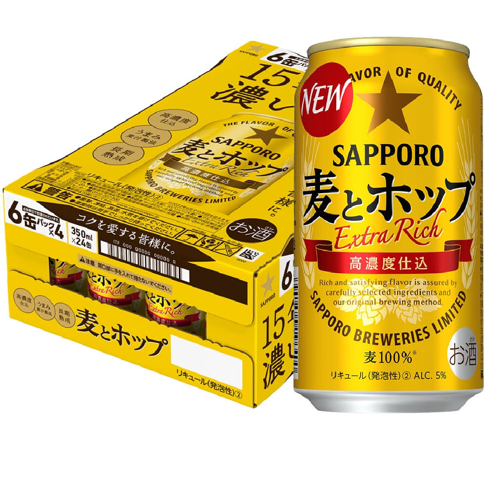 【送料無料】サッポロ 麦とホップ 350ml4ケース