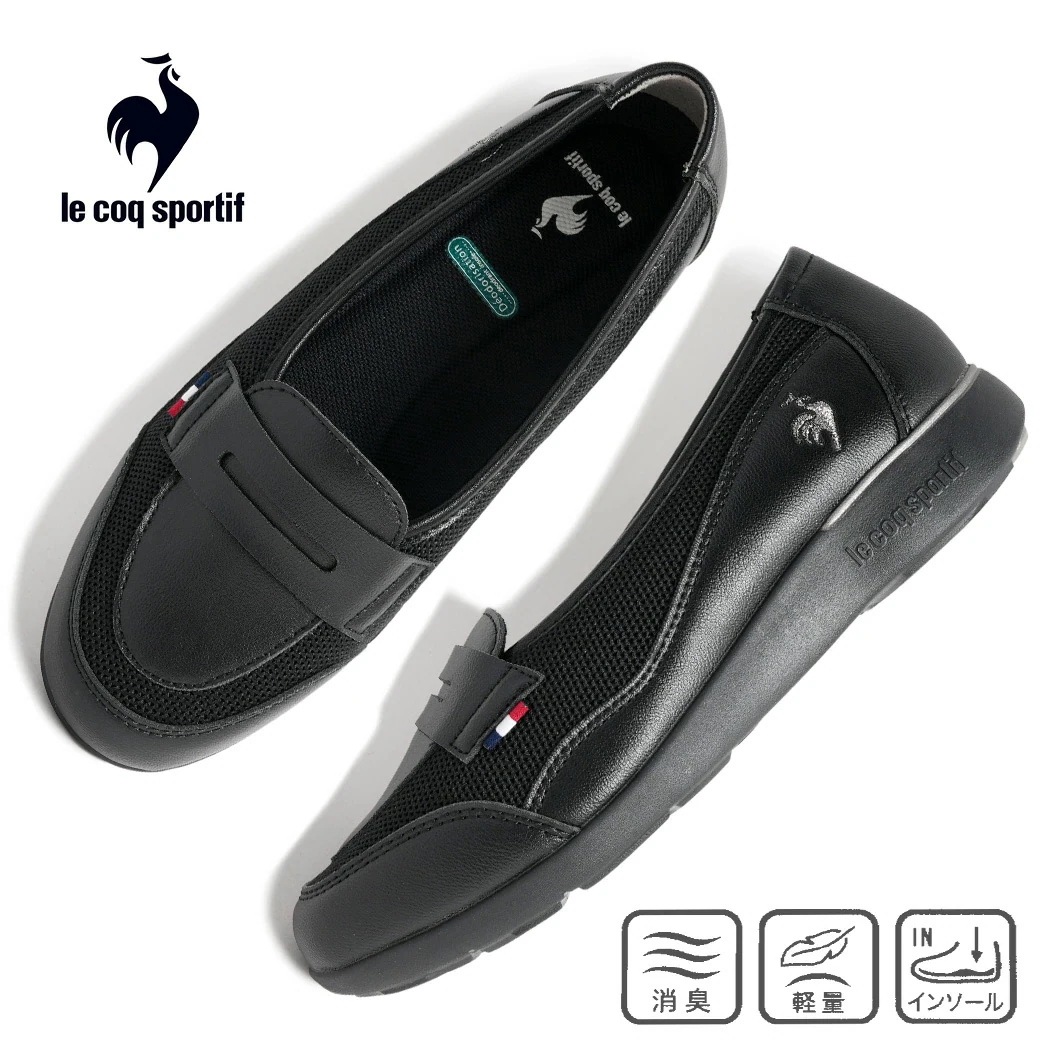 le coq sportif ルコックスポルティフ ヴォーヌ スニーカー LCS VOSNE BLACK ( パンプス ローファー 黒 軽量 歩きやすい 快適 消臭 スリッポン レディース ウィメンズ