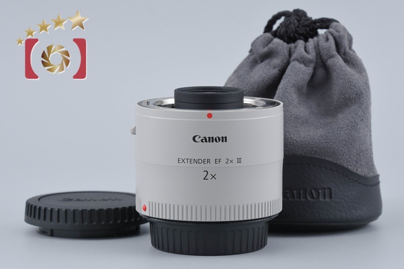 EXTENDER EF 2x III