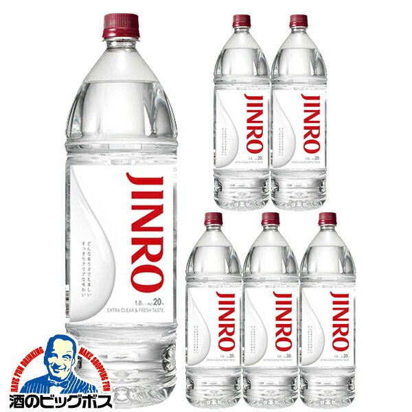 1.8L ペット 甲類焼酎【本州のみ 送料無料】眞露 ジンロ JINRO 20度 1800ml×1ケース/6本(006)『FSH』