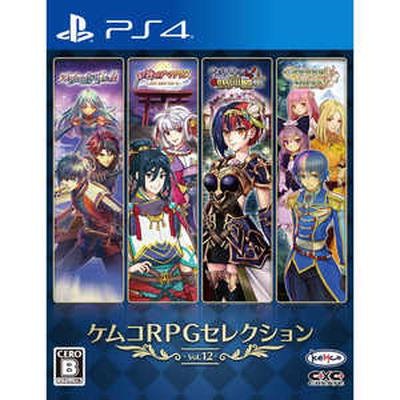 他サイト： KEMCO　PS4ゲームソフト ケムコRPGセレクション Vol.12の商品画像