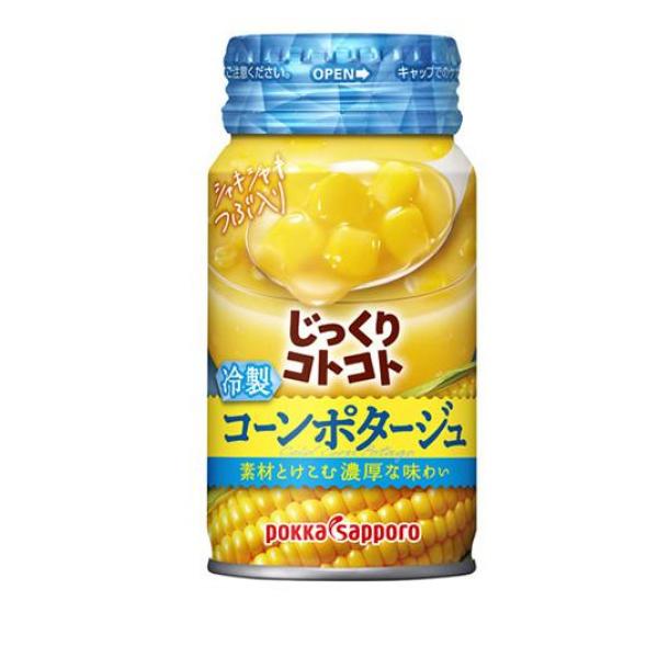 ポッカサッポロ じっくりコトコト 冷製コーンポタージュ 170g× 30本