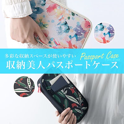 パスポートケース カバー レターポーチ マルチケー...のサムネイル