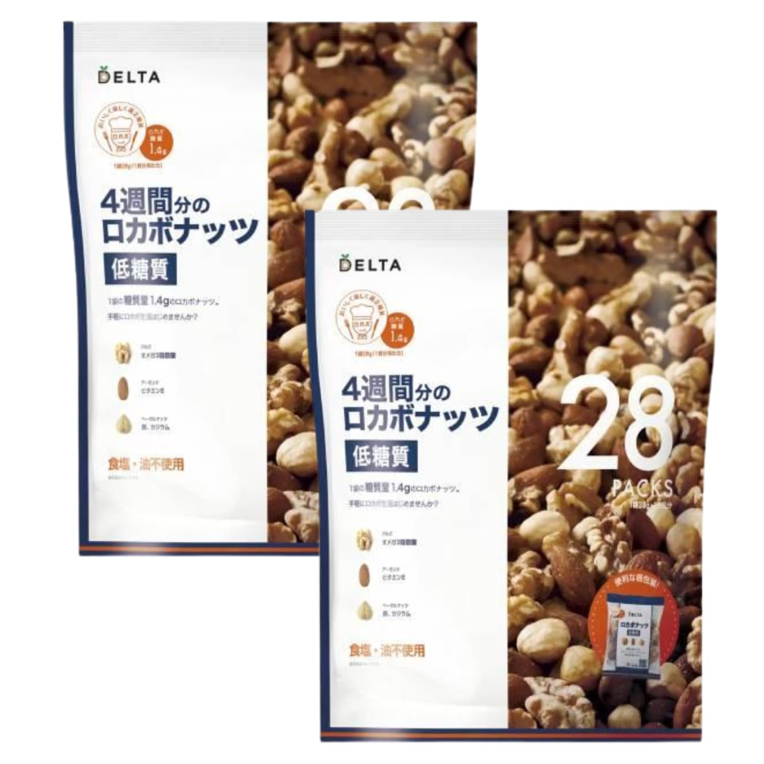 【まとめ買い】デルタ 4週間分のロカボナッツ 低糖質 (28g×28袋)×2個 8週間分 コストコ