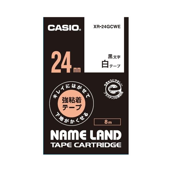 まとめ）カシオ計算機 ラベルテープXR-24GCWE 黒文字白テープ