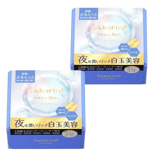 サボリーノ メガショット 夜用白玉美容マスク 大容量 2個セット（32枚入×2）フェイスマスク 夜マスク 夜パック 潤玉肌