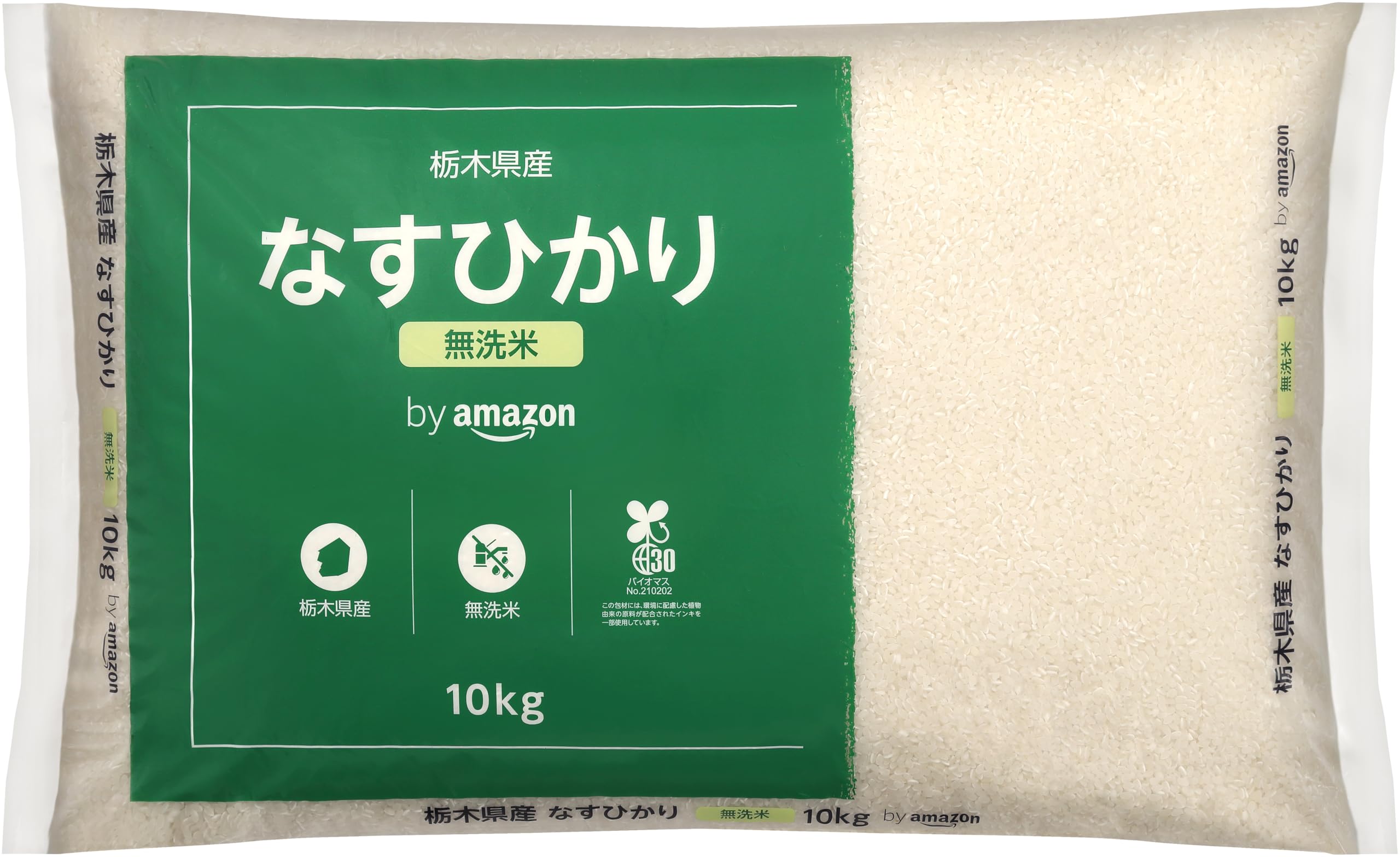by Amazon 栃木県産 無洗米 なすひかり 10kg 令和6年産(580.com) 令和6年産