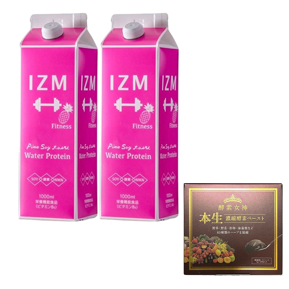 お得セット酵素女神本生濃縮酵素ペースト1箱＋パインソイテイスト ２本　賞味期限2025.10.14　在庫無くなり次第終了パイン　 ウォータープロテイン 栄養機能食品（ビタミンB6）