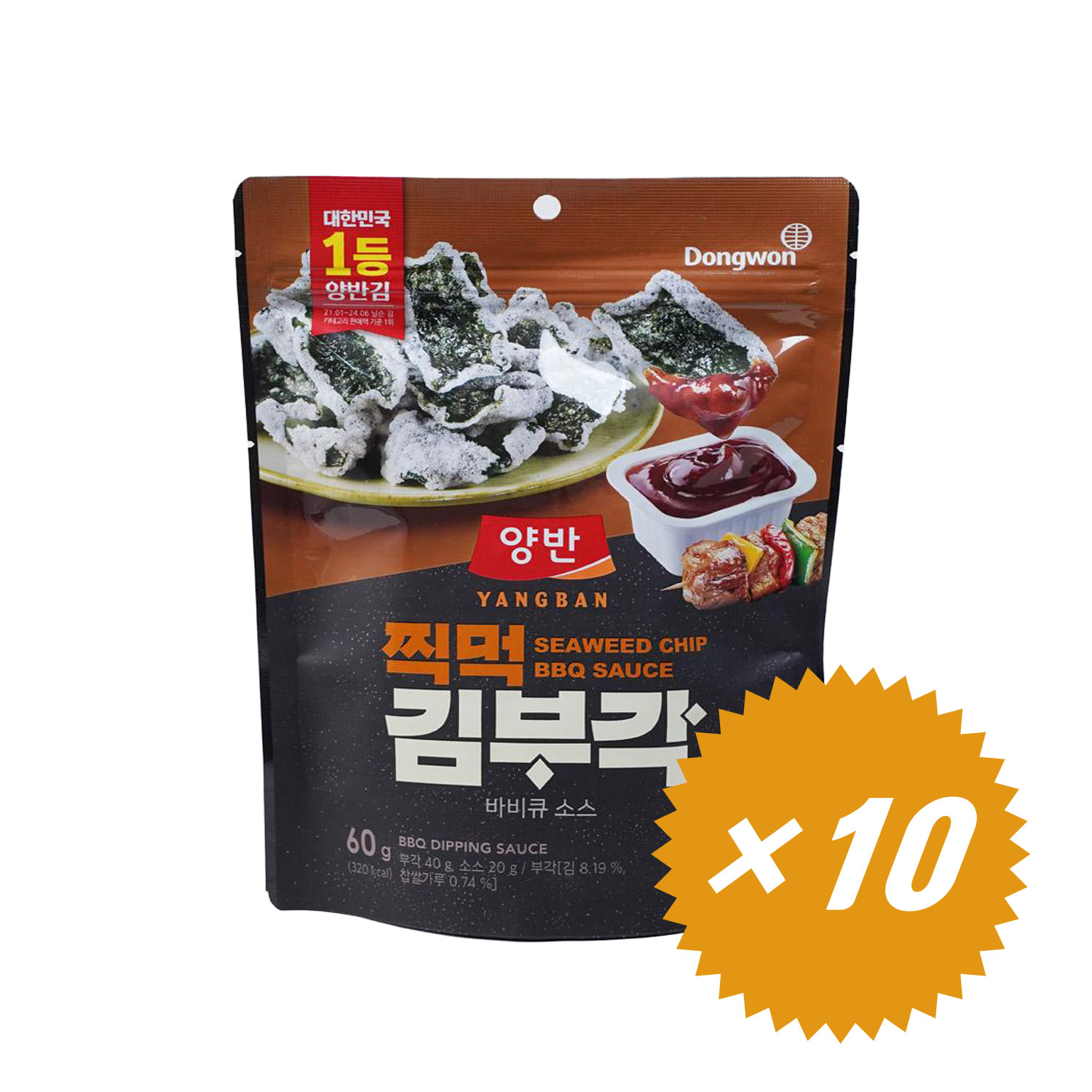 コスパ最強！[16個60g] 韓国伝統スナック キムチプ のり焼き BBQソース付き プレゼントとしてもおすすめ 5,226円