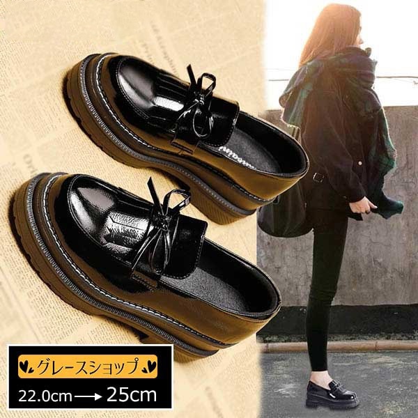 厚底ローファー レディース ローファー カジュアル 女の子 厚底 黒 フォーマル靴 フォーマルシューズ ジュニア 卒業式 通勤 ビジネス スクールローファー 入学式 通学 発表会 学生靴 JK