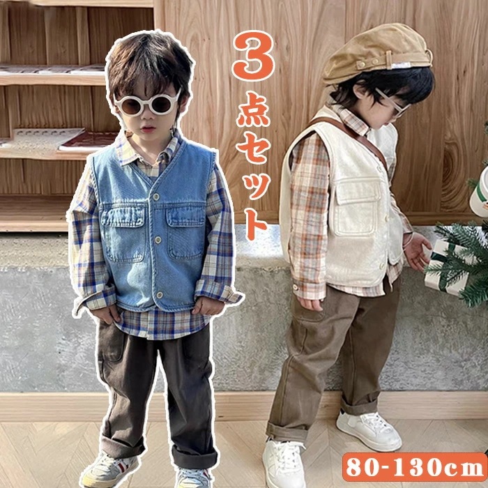 スーツ 男の子 春秋 韓国 子供服 長袖 カジュアル セットアップ ベビー服 上下セット シャツ ベスト 洋服 キッズ 韓国風 フォーマルスーツ 3点セット トップス 七五三 発表会 カジュアル おし