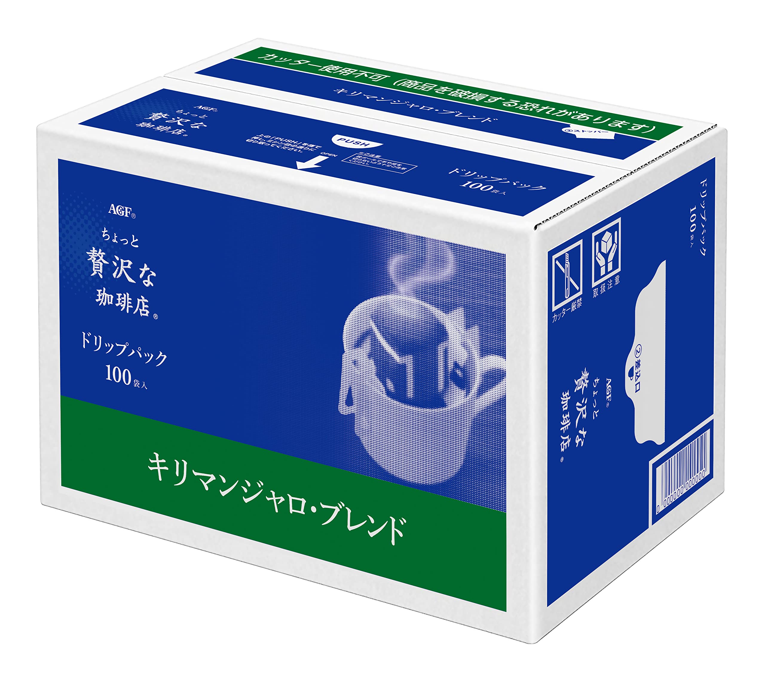 AGF(エージーエフ) ちょっと贅沢な珈琲店 レギュラーコーヒー ドリップパック キリマンジャロブレンド 100袋 【 ドリップコーヒー 】