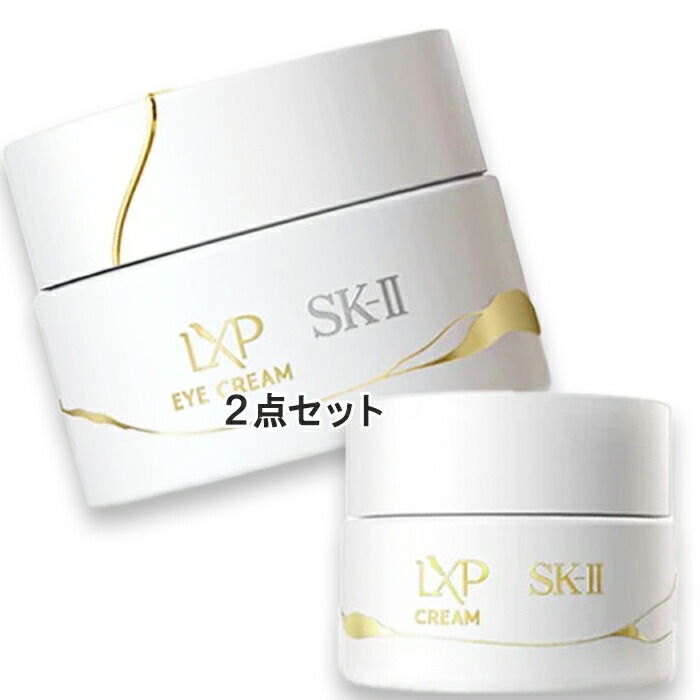 SK-II LXP 金継ぎ アイ クリーム コフレ（限定品）