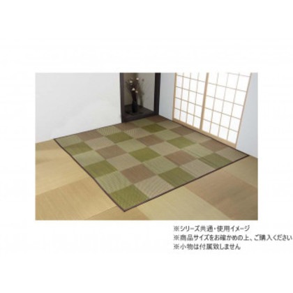 い草ラグ 市松柄 「ピーア」 団地間3畳 約170×255cm ブラウン 1030880061802 8,048円