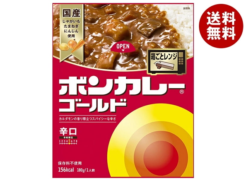 大塚食品 ボンカレーゴールド 辛口 180g×30個入