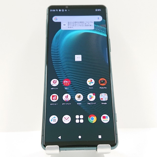 Xperia 5 III SO-53B docomo グリーン 送料無料 本体 c05745 【中古】
