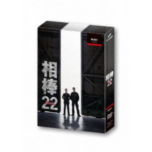【DVD】相棒 season22 DVD-BOX II