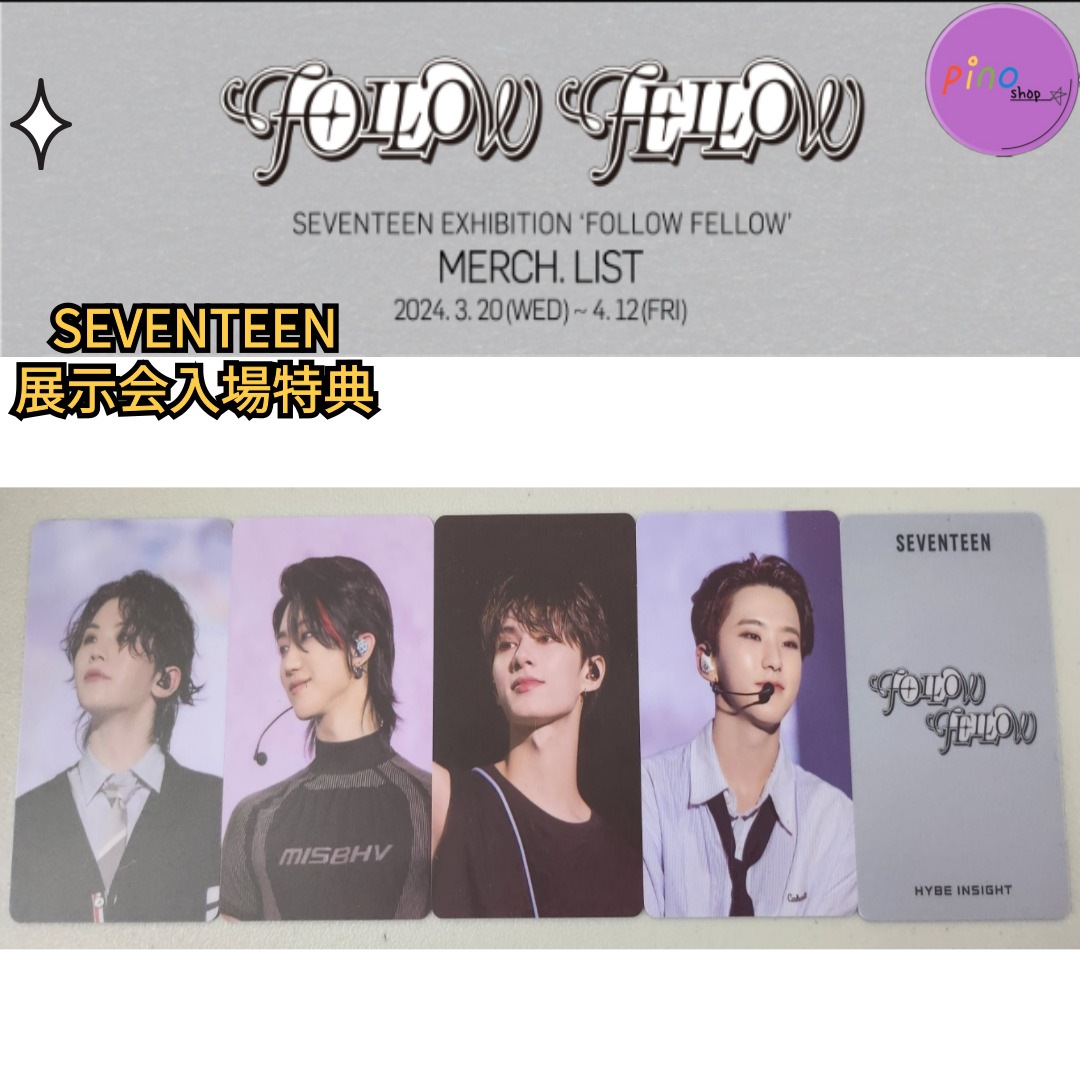 Qoo10] Pledis Entertainment [SALE][公式][SEVENTEEN