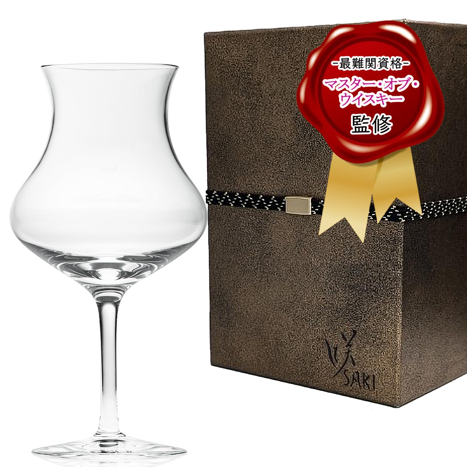 【マスター・オブ・ウイスキー監修】咲テイスティンググラス ウイスキーグラス 国産 ハンドメイド 温度変化防止 お手入れ簡単 約164ml