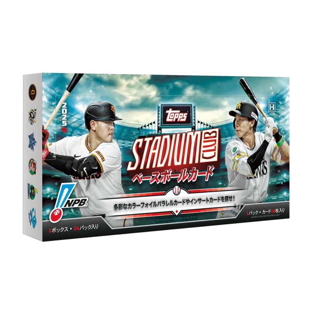 プロ野球 コレクション雑貨 2025 TOPPS NPB スタジアムクラブ ベースボールカード