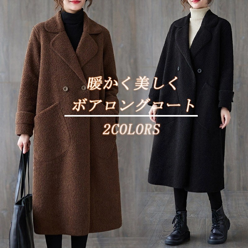 ボアチェスターコートロングレディース冬秋大きいサイズボアコートアウタースプリングコートテーラードジャケットファーコートロングコートカーディガン無地羽織長袖秋冬ゆったりロング丈カジュアル風お洒落通勤通学