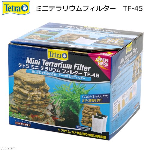 テトラ　ミニテラリウムフィルター　ＴＦ－４５　ＣＲＣ10―03―09―50―00
