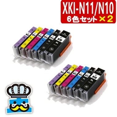キャノン プリンターインク XKI-N11XL + N10XL/6MP 6色セット ２セット 増