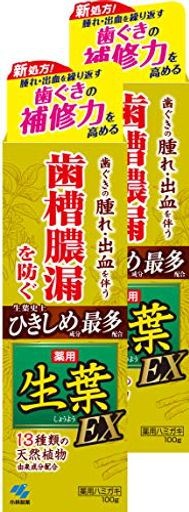【まとめ買い】生葉EX(しょうようEX) 歯槽膿漏を防ぐ...のサムネイル