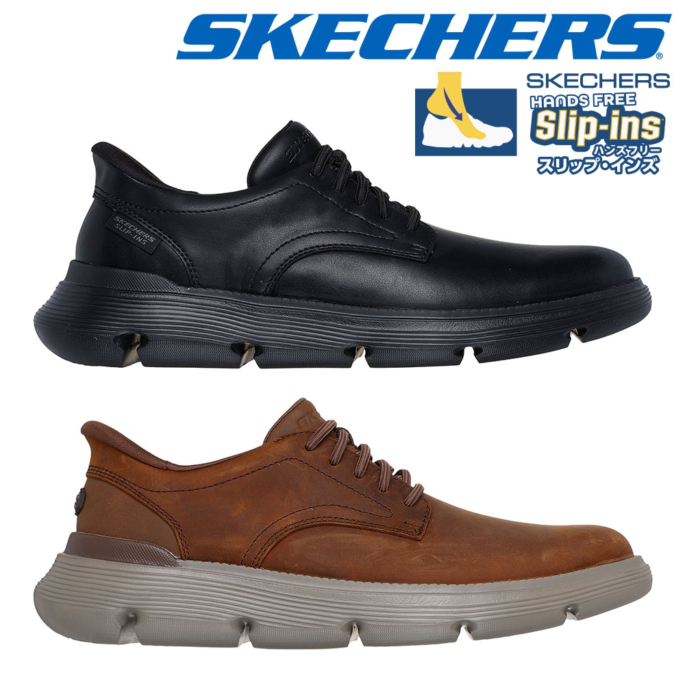 スケッチャーズ スニーカー メンズ 205353 SKECHERS Slip ins GARZA DURAN ハンズフリー スリップインズ ビジネスカジュアル 通勤