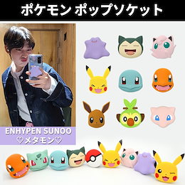 Qoo10 Pokemonのおすすめ商品リスト ランキング順 Pokemon買うならお得なネット通販