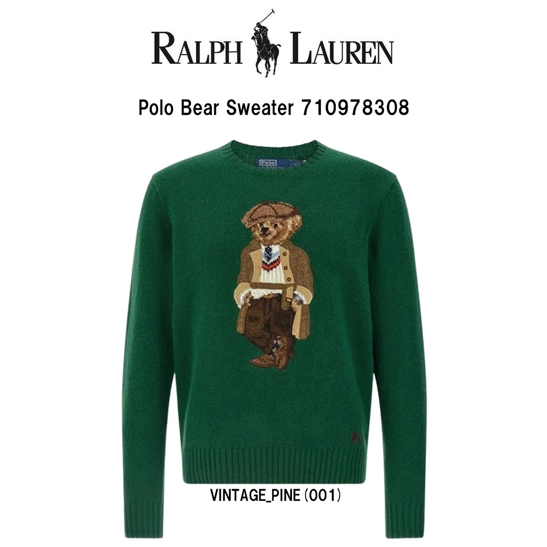 POLO RALPH LAUREN セーター ニット トップス くま ポロベア ウール グリーン 緑 ギフト プレゼント メンズ 710978308