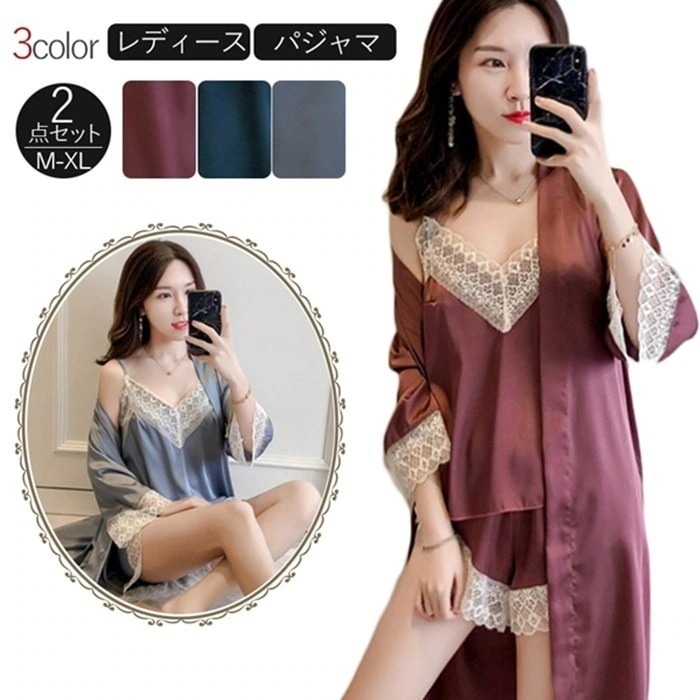パジャマ ルームウェア 部屋着 レディース 夏 春 ガウン キャミソール 短パン ショートパンツ 三点セット セットアップ サテン風 レース セクシー Vネック 大きいサイズ 春 夏 ルームウエア 5,360円