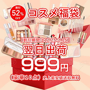 【送料無料ライン/39ショップ】 Qoo10] SHEDELLA 【2025年初福袋！！】豪華10点セット トライアルセット・サンプル