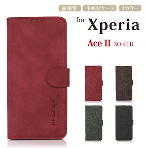 Xperia 1 V/10 V/1 IV/5 IV/10 IV ケース SO-52C SOG07 カバー 手帳型 Ace II/Ace III スマホケース XperiaAceIII手帳型ケース SO