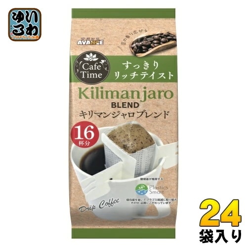 国太楼 カフェタイム キリマンジャロブレンド 6g×16杯 24袋 (12袋入×2 まとめ買い) コーヒー 珈琲 ドリップコーヒー