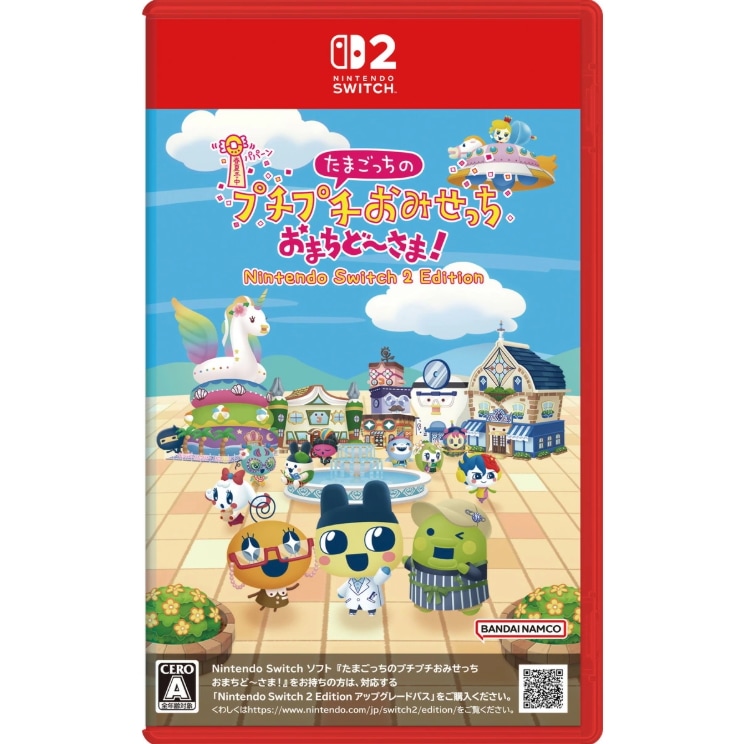 たまごっちのプチプチおみせっち おまちど～さま！ Nintendo Switch 2 Edition / Switch 2