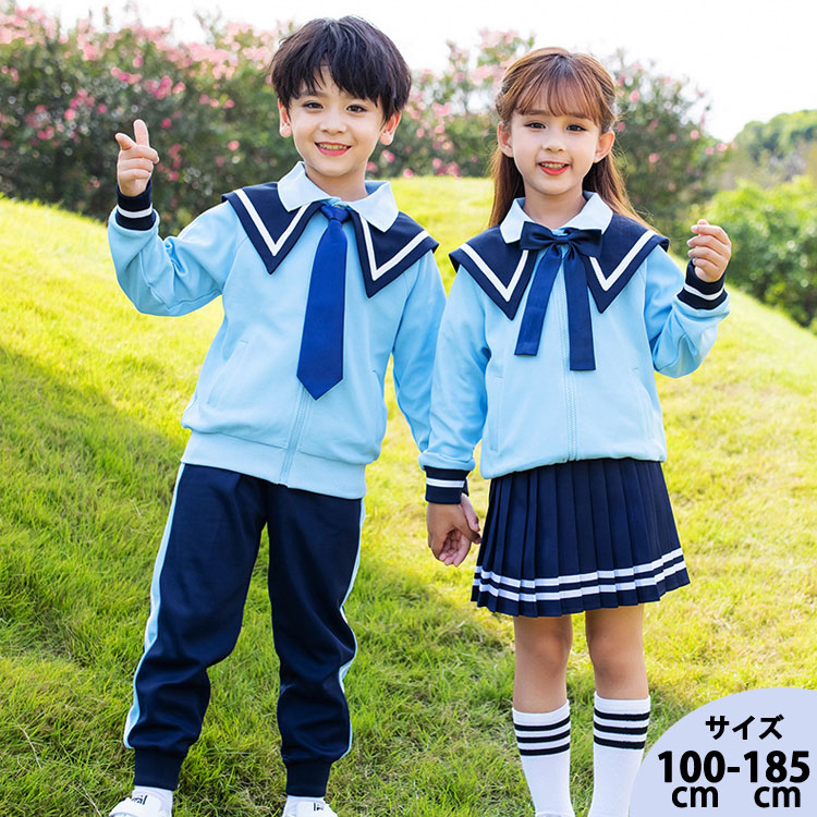 「SNS話題に中」今も登場 子供服 女子 男子 入園 卒園式 入学式 ジュニア 大きいサイズあり 100-185cm ピアノ発表会 キッズ チアガール 衣装 子供 ジャケット シャツ ロングパ