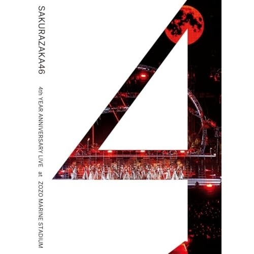 櫻坂46 ／ 4th YEAR ANNIVERSARY LIVE at ZOZO MARINE.. (Blu-ray) SRXL-586