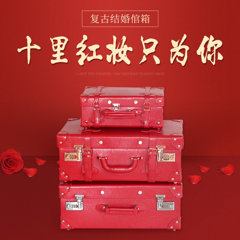 荷物 結婚式 持参金 ボックス ポータブル レッド レザー スーツケース スポット ウェディング 18 インチ ミニ ポータブル メイクアップ ボックス スーツケース