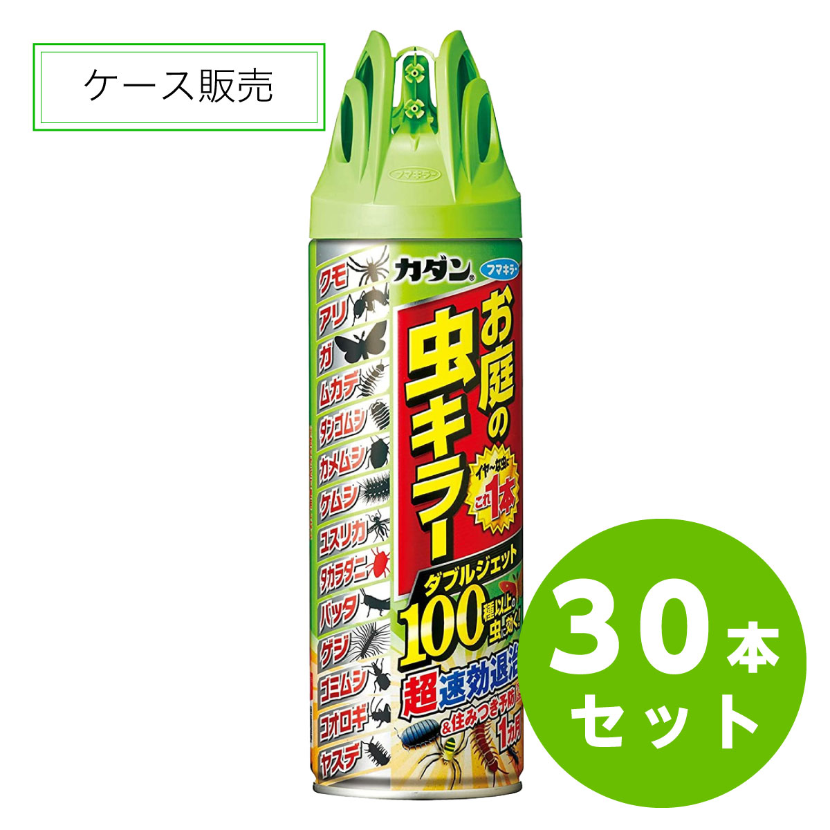 【在庫有・即納】【まとめ買い】フマキラー カダン 殺虫剤 害虫 駆除 庭用 虫キラー ダブルジェット スプレー 480ml×30本セット 害虫 カメムシ ムカデ