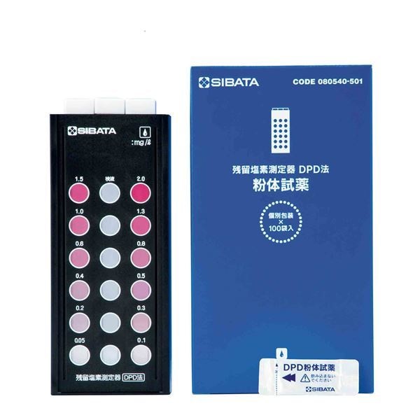 [柴田科学]残留塩素測定器 DPD法