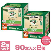 Qoo10 グリニーズプラスのおすすめ商品リスト Qランキング順 グリニーズプラス買うならお得なネット通販