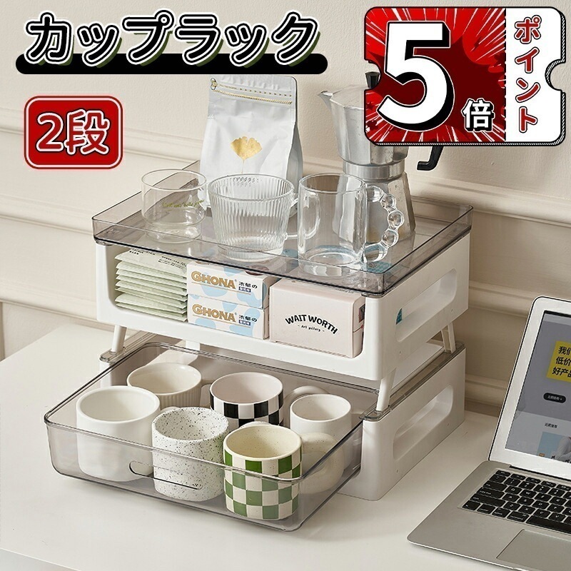 【即納】デスク上置棚